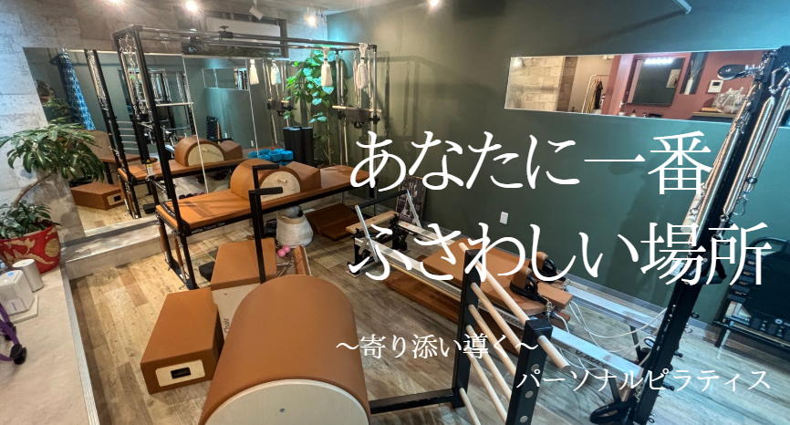 pilates studio OTTO