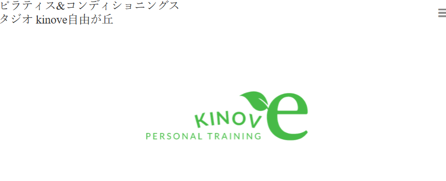 kinove自由が丘