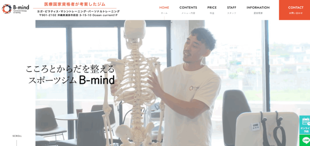 B-mindてだこ浦西店