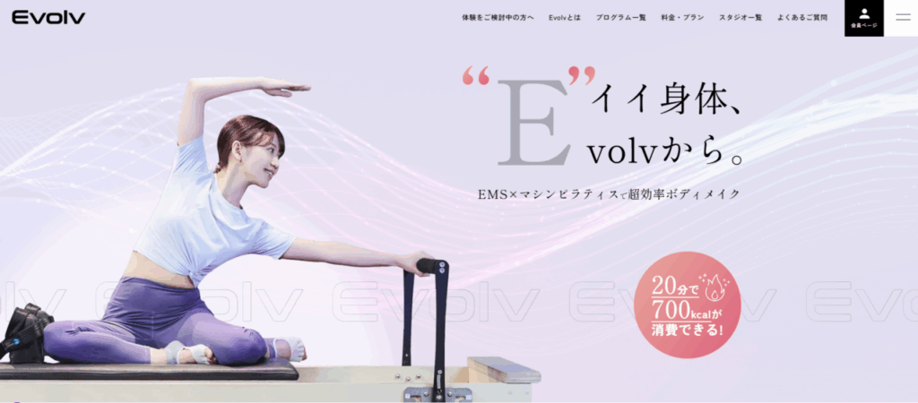 Evolv神楽坂店