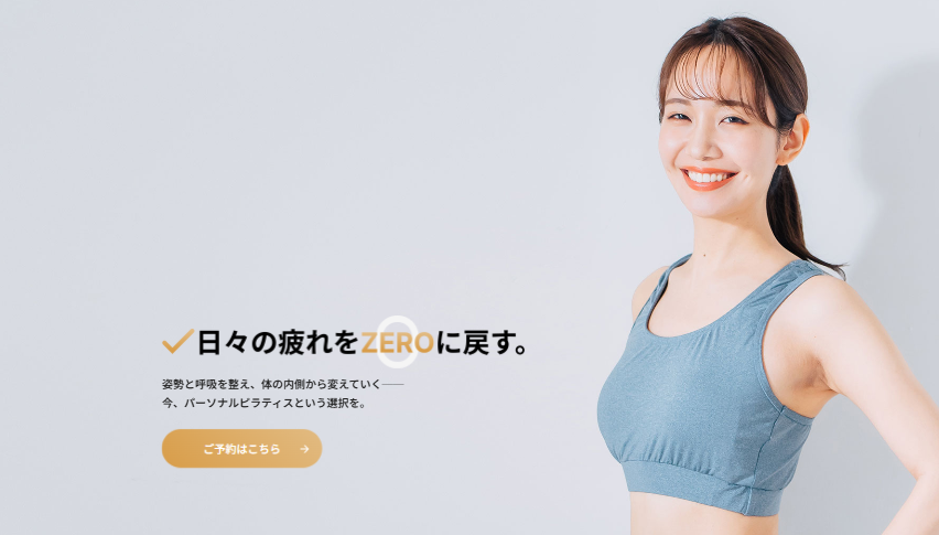 1X1 PILATES ZERO 東銀座ルーム