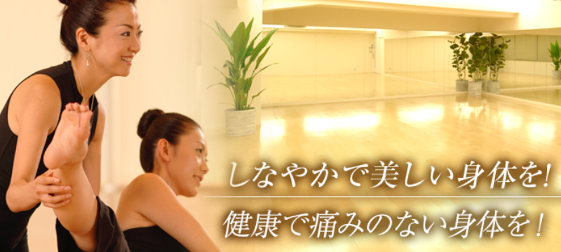 ピラティスガーデン銀座