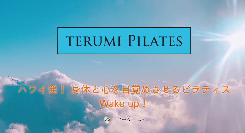 TERUMI・PILATES