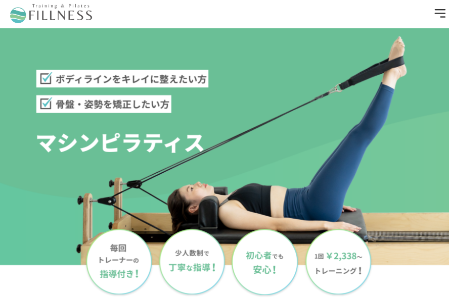 FILLNESS 大分花津留店