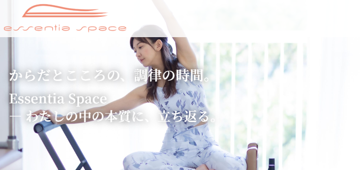 Essentia Space 代官山