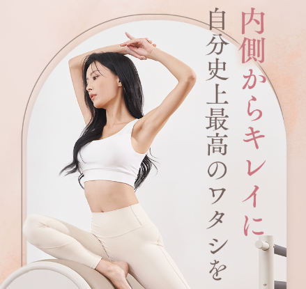 piqué pilates 門前仲町