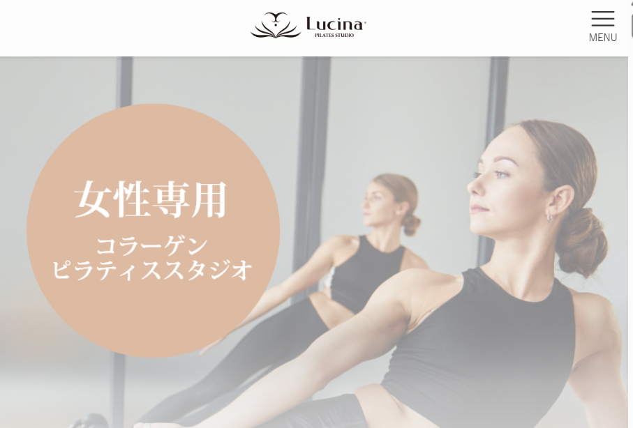 ルキナ那覇新都心