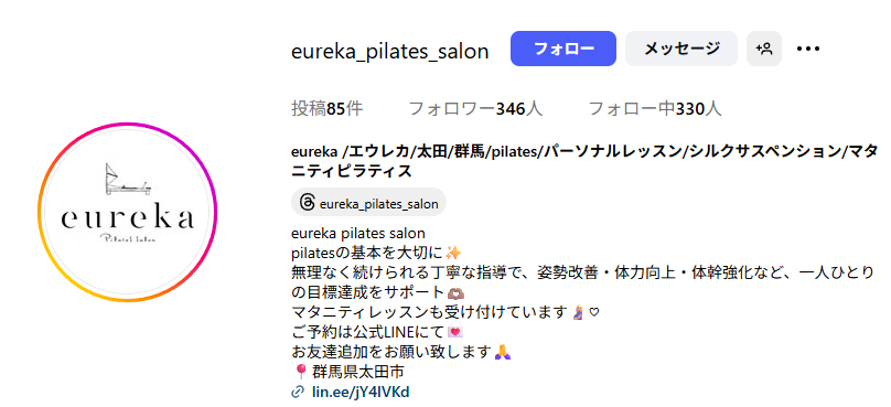 eureka pilates salon