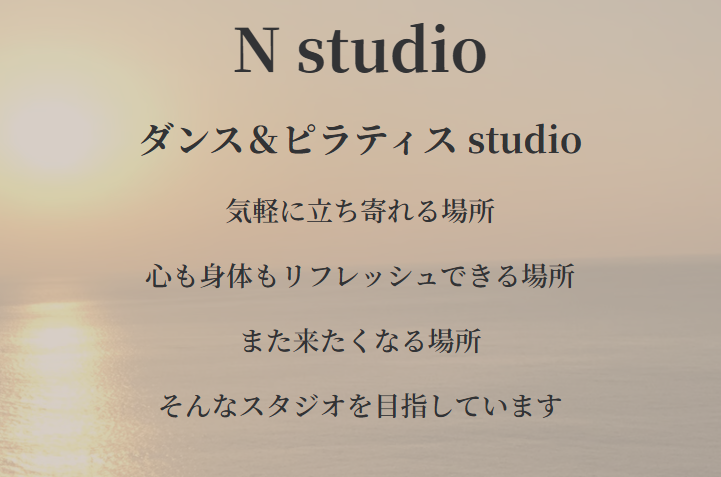 N studio