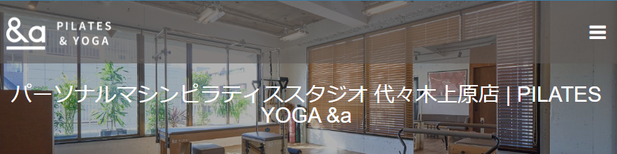 &a 代々木上原店