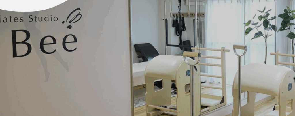 Pilates Studio Beê 新富町店