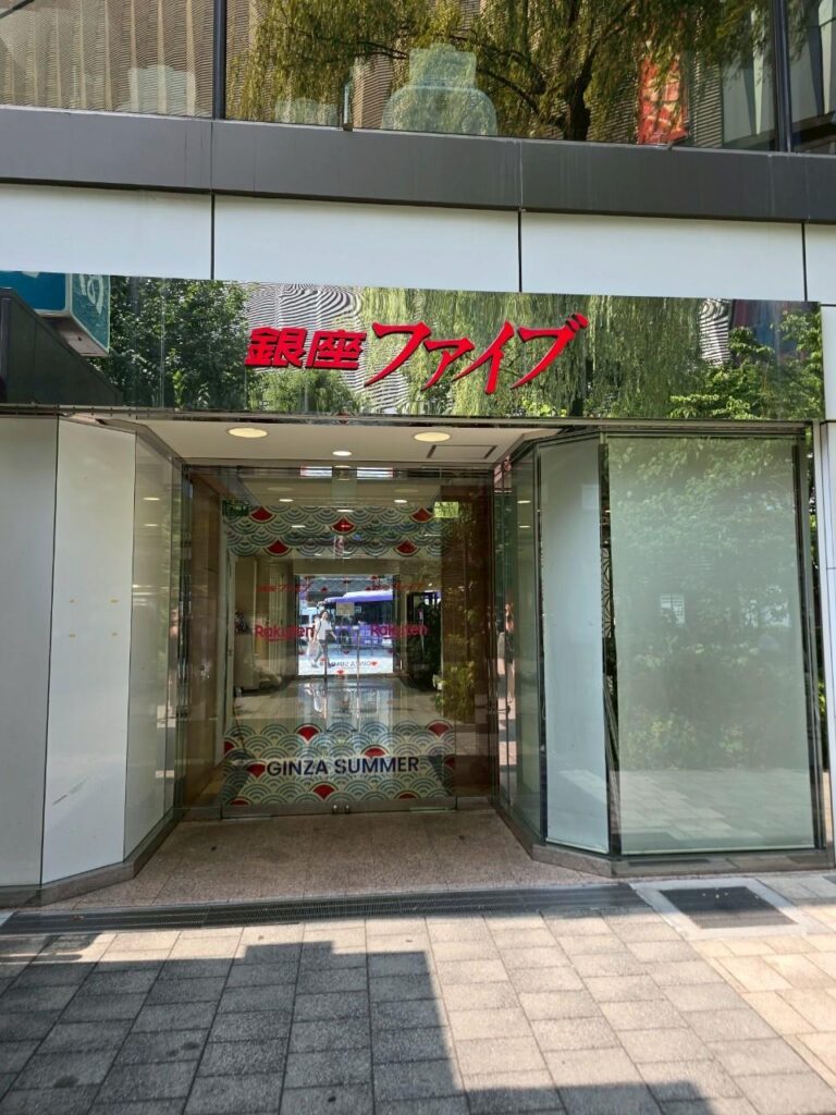 Pilates isM 銀座ファイブ店