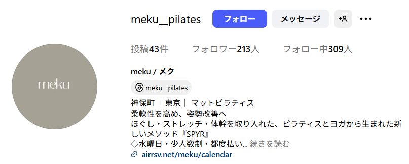 meku メク【ピラティス】 神保町