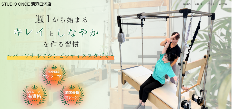 ONCE 清澄白河店