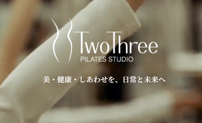 Two Three 武蔵小山