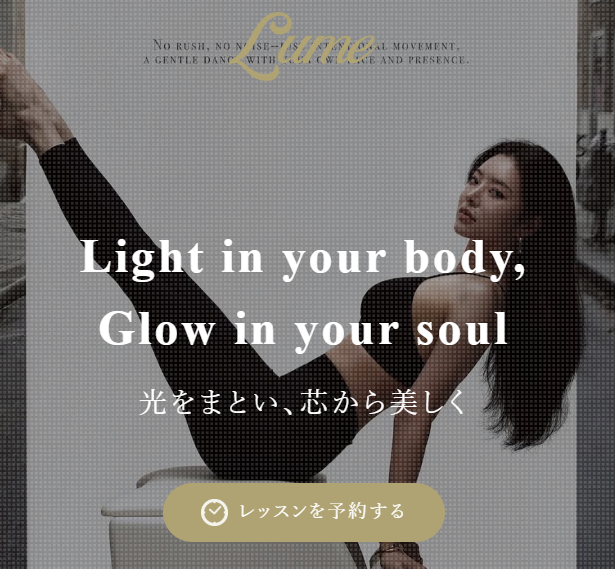 Lume Pilates 赤坂本店