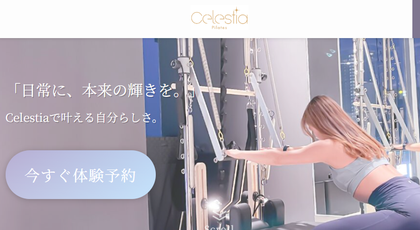 Celestia 心斎橋店