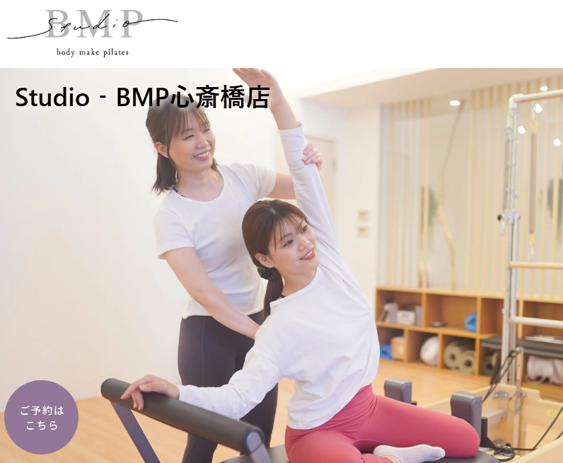 Studio-BMP 心斎橋店
