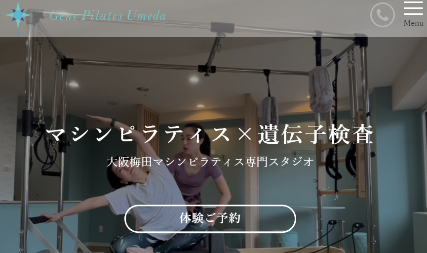 Gene Pilates Umeda