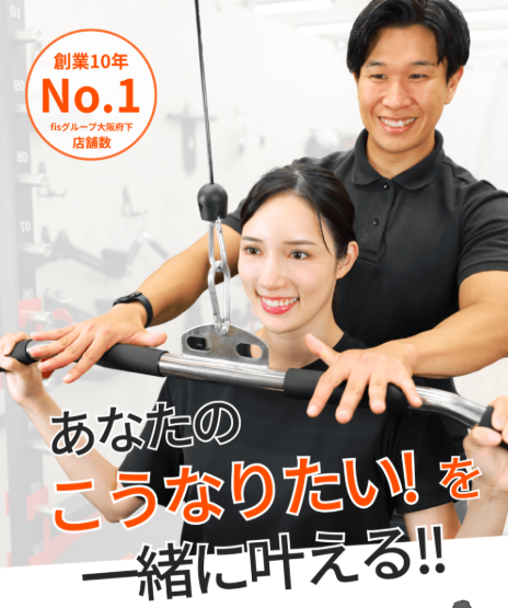 fis梅田中崎町店