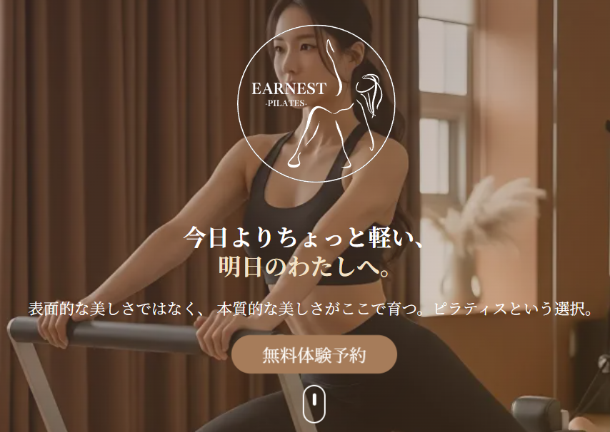 EARNEST -PILATES-