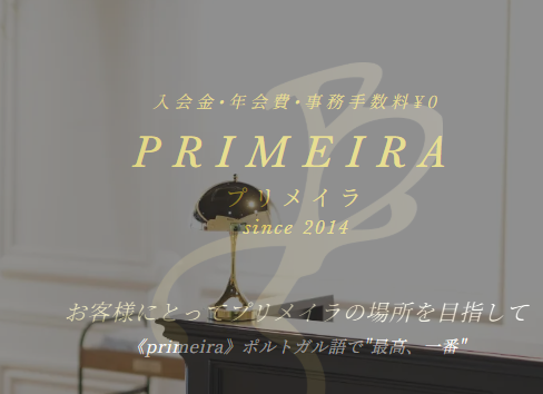 プリメイラ四ツ橋店