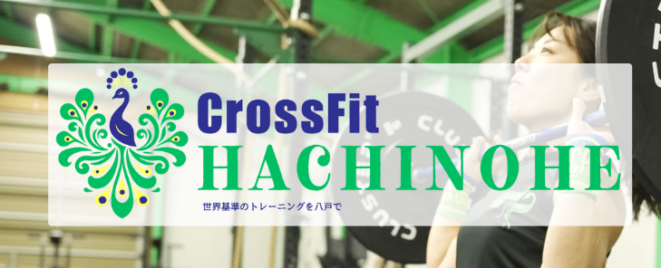 CrossFit HACHINOHE