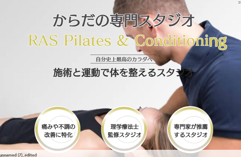 RAS Recovery & Activation Studio