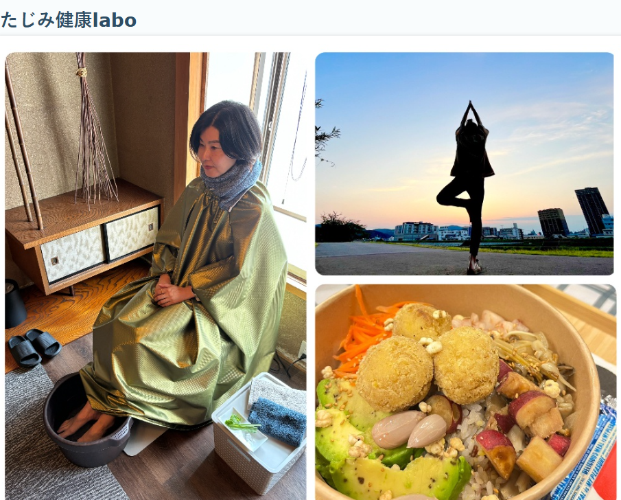 たじみ健康lab