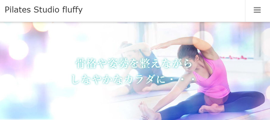 Pilates Studio fluffy 多治見店