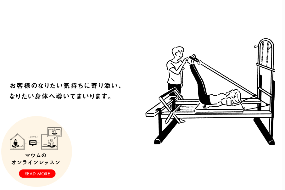 ma-eum PILATES studio 阪急茨木店