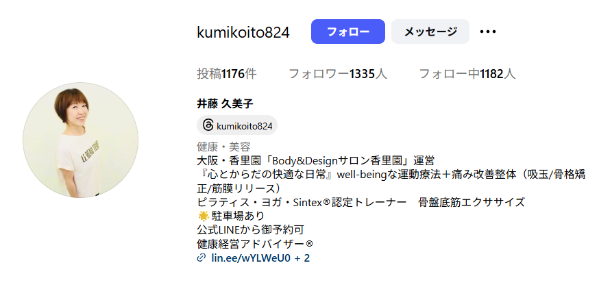 Body &designサロン香里園