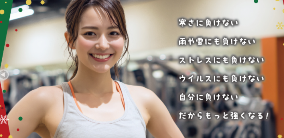 ビッグ・エスくずは