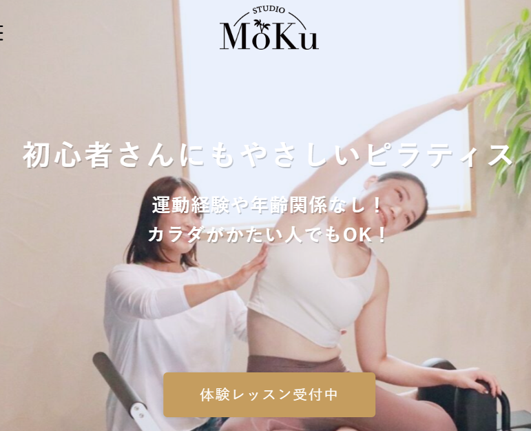MoKu
