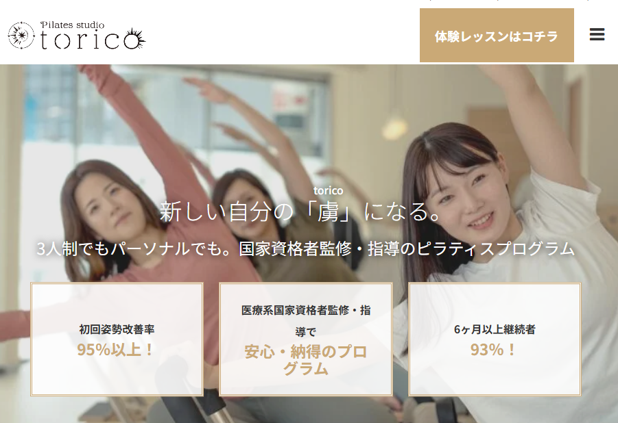 Torico 西長堀店