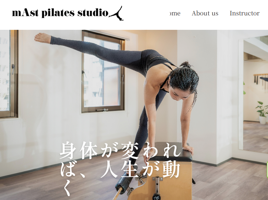 mAst Pilates Studio