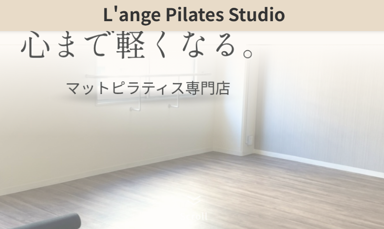 L'ange pilates studio