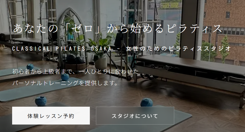 No.0 Pilates