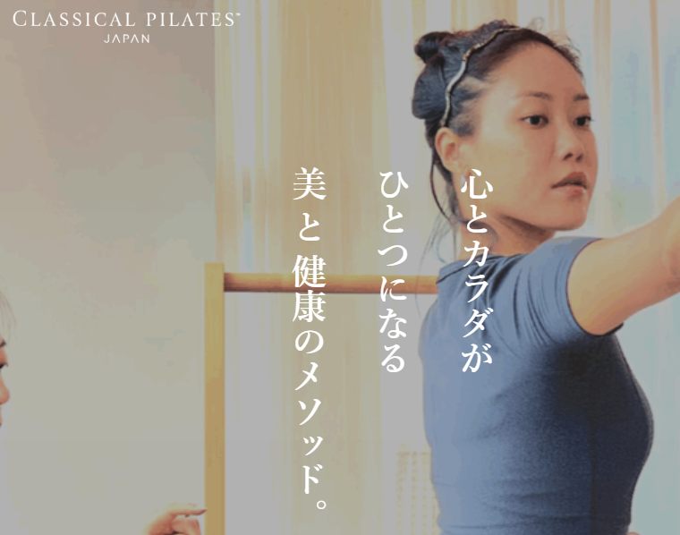 Classical Pilates Japan
