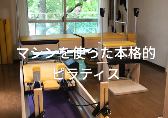 pilates studio iris