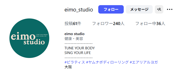 eimo studio