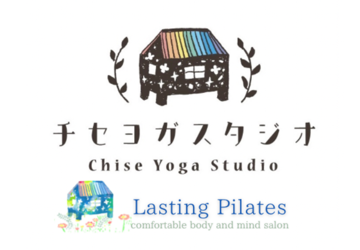 Lasting Pilates チセヨガスタジオ