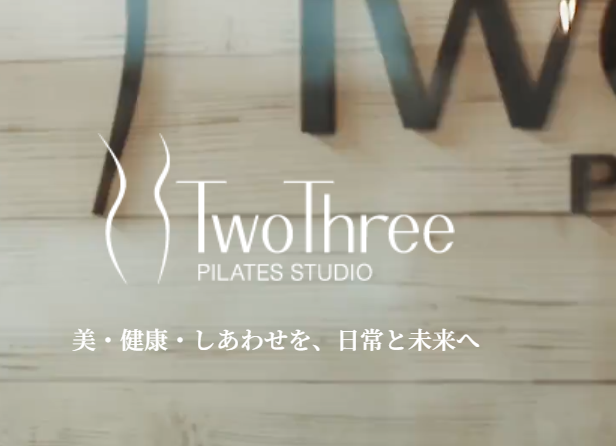 Two Three 仙台一番町