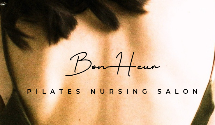 BonHeur PILATES NURSING SALON