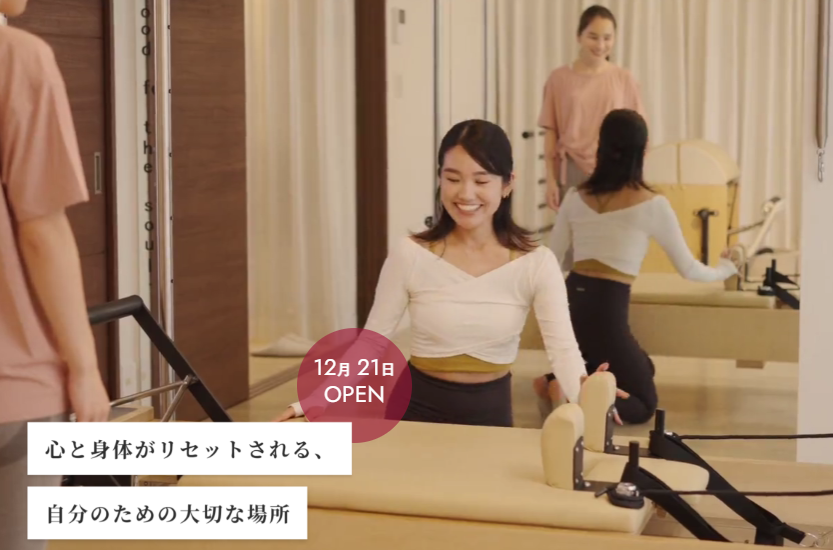 YUZU 武蔵小杉店