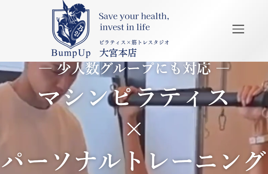 Bump Up 大宮本店