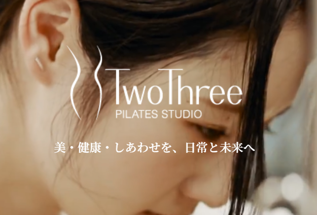 Two Three 神戸三宮