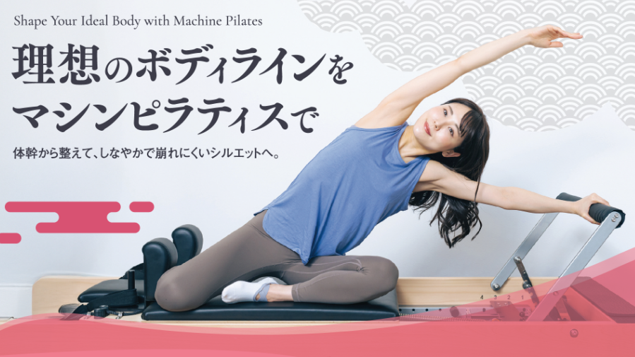 PILATES STUDIO R
