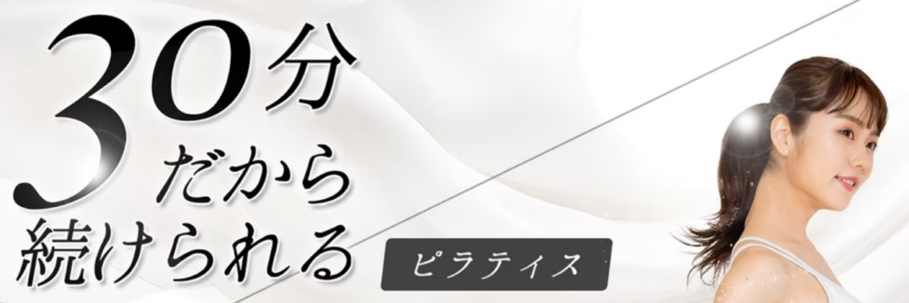 Spinel.GYM 浜松町店