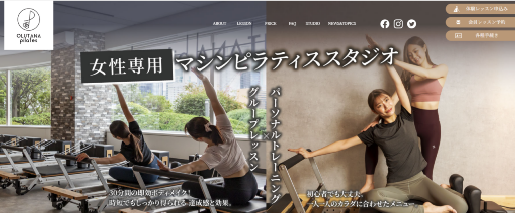 OLUTANA pilates 菊川